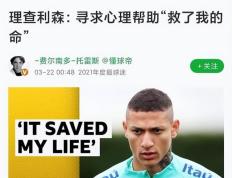 巴萨替补上场改变战局，波尔图防线瞬间崩溃！