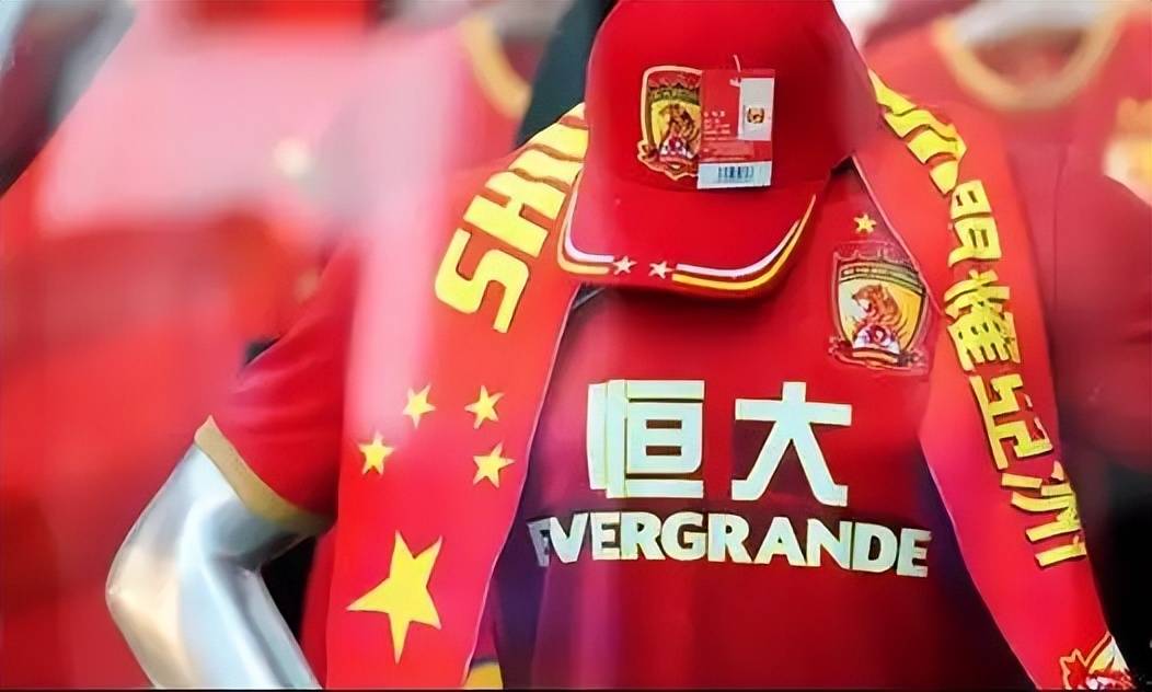 广州恒大连胜被终止，球队主帅寻求应对之策的简单介绍
