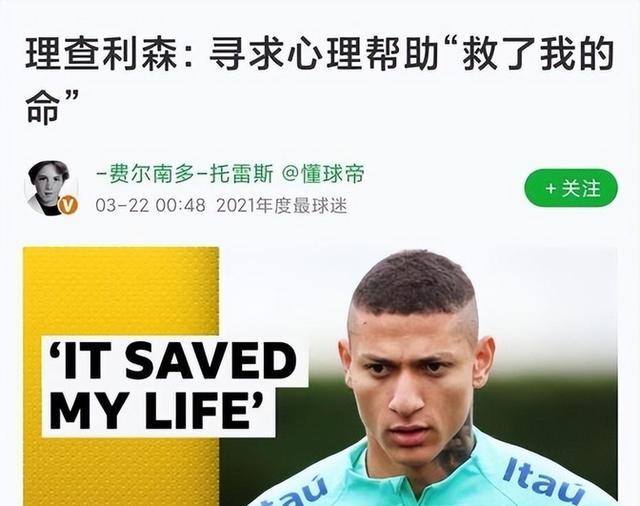 巴萨替补上场改变战局，波尔图防线瞬间崩溃！